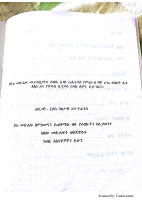 ፍካሬ ኢየሱስ [@Orthodox_Books].pdf